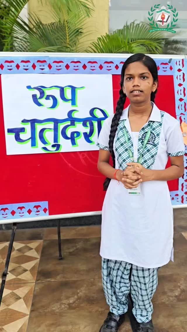 Instagram post from dwps_raigarh. This post is in position 2.